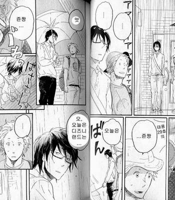 [Hideyoshico] Negative-kun to Positive-kun [kr] – Gay Manga sex 45