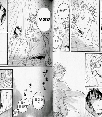 [Hideyoshico] Negative-kun to Positive-kun [kr] – Gay Manga sex 48