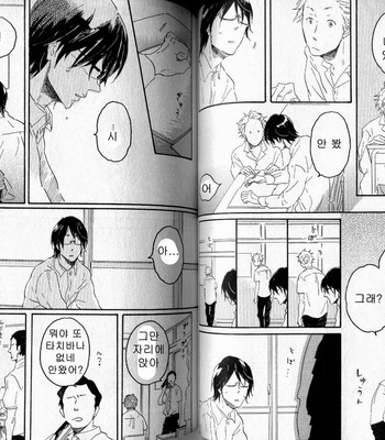 [Hideyoshico] Negative-kun to Positive-kun [kr] – Gay Manga sex 54