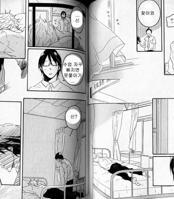 [Hideyoshico] Negative-kun to Positive-kun [kr] – Gay Manga sex 55