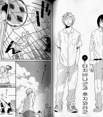 [Hideyoshico] Negative-kun to Positive-kun [kr] – Gay Manga sex 60