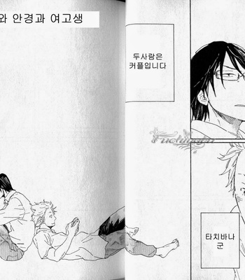 [Hideyoshico] Negative-kun to Positive-kun [kr] – Gay Manga sex 7