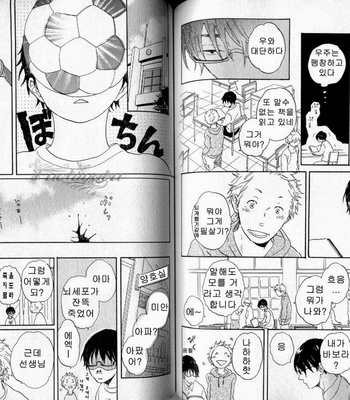 [Hideyoshico] Negative-kun to Positive-kun [kr] – Gay Manga sex 80