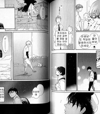 [Hideyoshico] Negative-kun to Positive-kun [kr] – Gay Manga sex 81