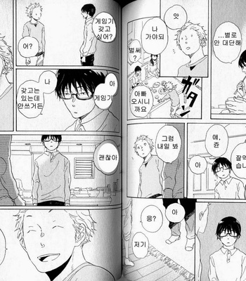 [Hideyoshico] Negative-kun to Positive-kun [kr] – Gay Manga sex 85