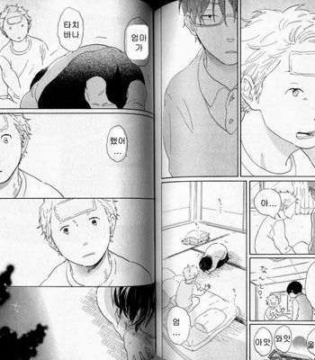[Hideyoshico] Negative-kun to Positive-kun [kr] – Gay Manga sex 87