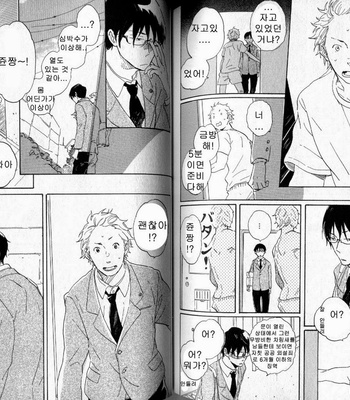 [Hideyoshico] Negative-kun to Positive-kun [kr] – Gay Manga sex 91