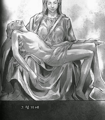 [Sabi/Balgus REC] Death Note dj – God Eye [kr] – Gay Manga sex 2