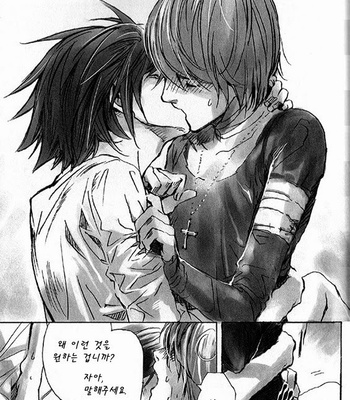 [Sabi/Balgus REC] Death Note dj – God Eye [kr] – Gay Manga sex 52