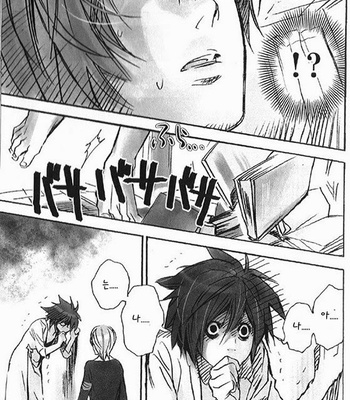 [Sabi/Balgus REC] Death Note dj – God Eye [kr] – Gay Manga sex 66