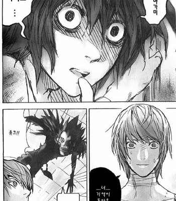 [Sabi/Balgus REC] Death Note dj – God Eye [kr] – Gay Manga sex 67