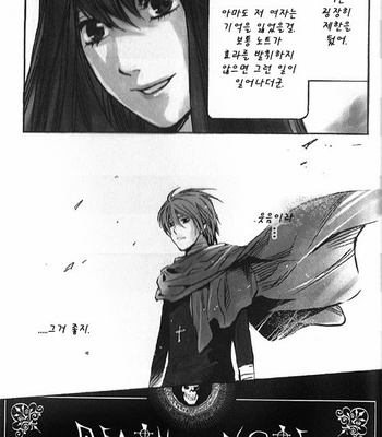 [Sabi/Balgus REC] Death Note dj – God Eye [kr] – Gay Manga sex 80