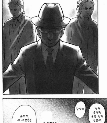 [Sabi/Balgus REC] Death Note dj – God Eye [kr] – Gay Manga sex 95