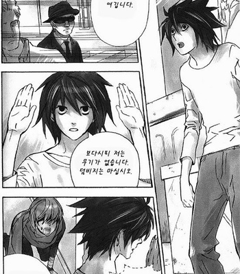 [Sabi/Balgus REC] Death Note dj – God Eye [kr] – Gay Manga sex 97
