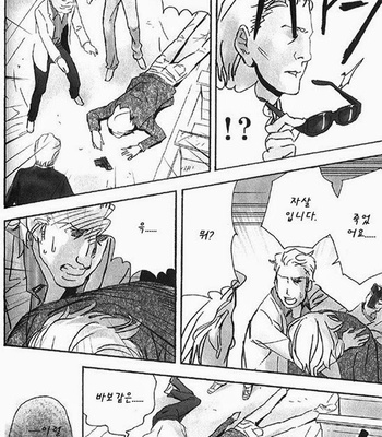 [Sabi/Balgus REC] Death Note dj – God Eye [kr] – Gay Manga sex 99