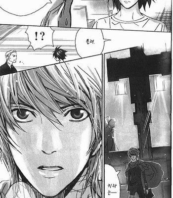 [Sabi/Balgus REC] Death Note dj – God Eye [kr] – Gay Manga sex 100