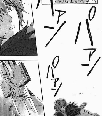 [Sabi/Balgus REC] Death Note dj – God Eye [kr] – Gay Manga sex 102