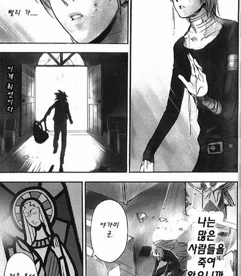 [Sabi/Balgus REC] Death Note dj – God Eye [kr] – Gay Manga sex 105
