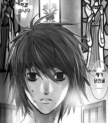 [Sabi/Balgus REC] Death Note dj – God Eye [kr] – Gay Manga sex 106