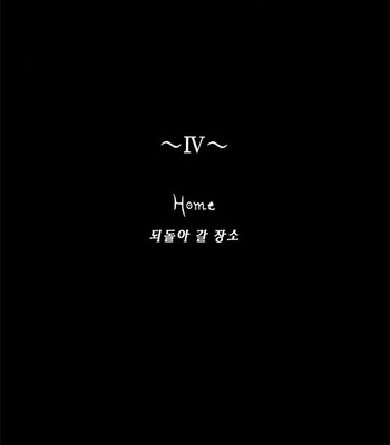 [Sabi/Balgus REC] Death Note dj – God Eye [kr] – Gay Manga sex 115