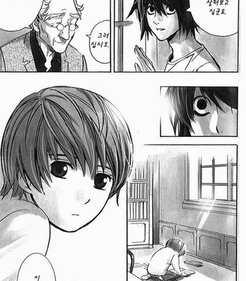 [Sabi/Balgus REC] Death Note dj – God Eye [kr] – Gay Manga sex 117