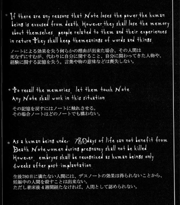 [Sabi/Balgus REC] Death Note dj – God Eye [Eng] – Gay Manga sex 82