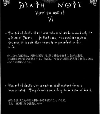 [Sabi/Balgus REC] Death Note dj – God Eye [Eng] – Gay Manga sex 126