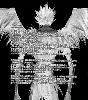[Sabi/Balgus REC] Death Note dj – God Eye [Eng] – Gay Manga sex 132