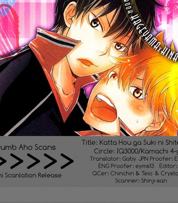 Gay Manga - [IQ3000 (Kamachi 4-gou)] Haikyuu!! DJ – Katta Hou ga Suki ni Shite ii Ruru [Eng] – Gay Manga