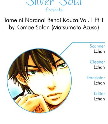[Komae Salon] Gintama dj – Tame ni naranai Renai Kouza [Eng] – Gay Manga thumbnail 001