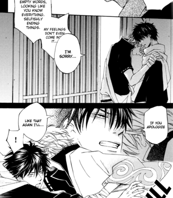 [Komae Salon] Gintama dj – Tame ni naranai Renai Kouza [Eng] – Gay Manga sex 159