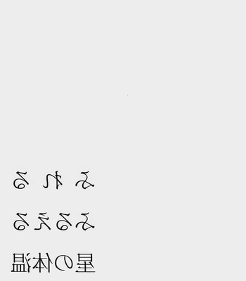 [Qjui] Tiger & Bunny dj – Fureru Furueru Hoshi no Taion [Eng] – Gay Manga sex 34