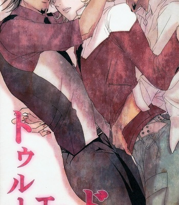 Gay Manga - [inuo/loch] Tiger & Bunny dj – True End [Eng] – Gay Manga