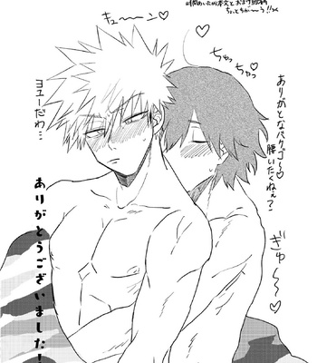[Kamabe (Chiju)] If You are conscious… – Boku no Hero Academia dj [JP] – Gay Manga sex 24