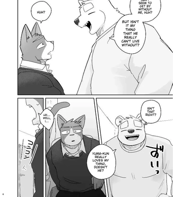 [Nicosando (Nico)] Kimi dake no Yaruki Switch 2 [Eng] – Gay Manga sex 6