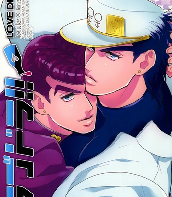 Gay Manga - [Delicate lady] JoJo dj – Lovedrug [JP] – Gay Manga