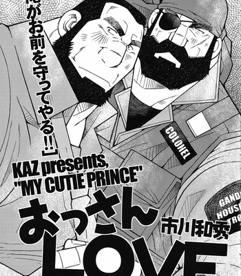 [Kazuhide Ichikawa] My Cute Prince [JP] – Gay Manga sex 3