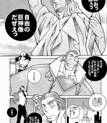[Kazuhide Ichikawa] Tiger & Bunny dj – Bison/Tiger Date [JP] – Gay Manga sex 2