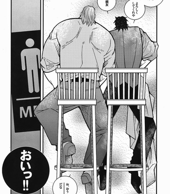 [Kazuhide Ichikawa] Tiger & Bunny dj – Bison/Tiger Date [JP] – Gay Manga sex 11
