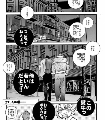 [Kazuhide Ichikawa] Tiger & Bunny dj – Bison/Tiger Date [JP] – Gay Manga sex 17