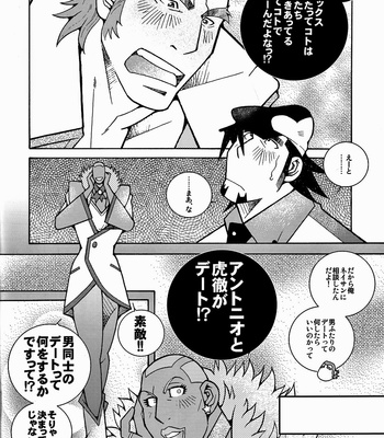[Kazuhide Ichikawa] Tiger & Bunny dj – Bison/Tiger Date [JP] – Gay Manga sex 5