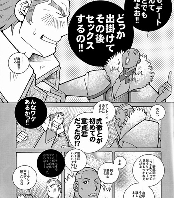[Kazuhide Ichikawa] Tiger & Bunny dj – Bison/Tiger Date [JP] – Gay Manga sex 6