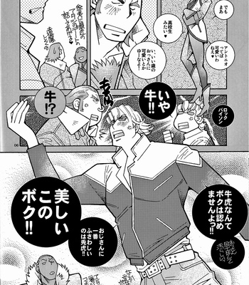 [Kazuhide Ichikawa] Tiger & Bunny dj – Bison/Tiger Date [JP] – Gay Manga sex 7