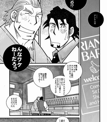 [Kazuhide Ichikawa] Tiger & Bunny dj – Bison/Tiger Date [JP] – Gay Manga sex 8