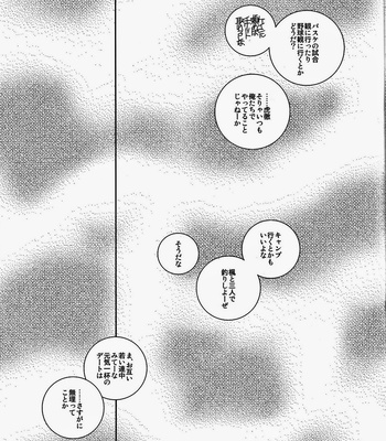 [Kazuhide Ichikawa] Tiger & Bunny dj – Bison/Tiger Date [JP] – Gay Manga sex 10