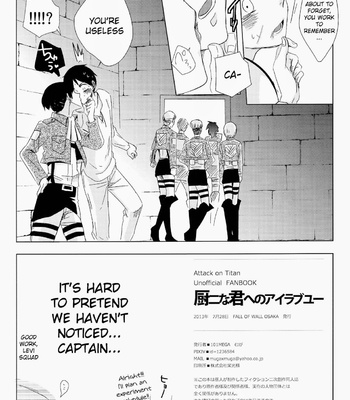 [101MEGA/Muga] Attack on Titan dj – Chuuni na Kimi e no I Love You [Eng] – Gay Manga sex 33