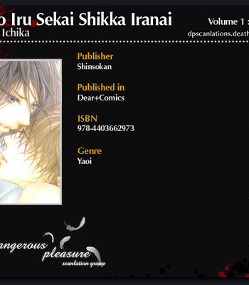 [HANAMURA Ichika] Kimi no Iru Sekai Shikairanai [Eng] – Gay Manga sex 81