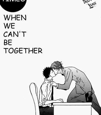 [MASAO Sangatsu] Reborn! dj – Times when we can’t be together [Eng] – Gay Manga thumbnail 001