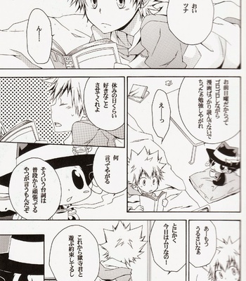 [Mononoke Hobaku Butai] Reborn! dj – Fever Fever [Eng/JP] – Gay Manga sex 40
