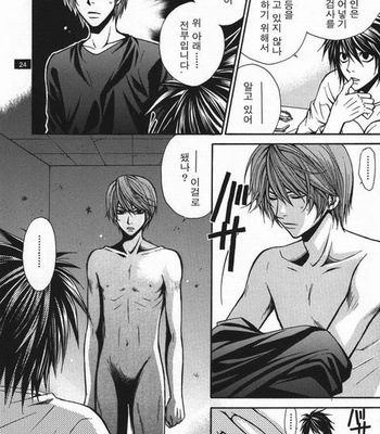 [Kozouya] Death Note dj – Dead or Alive [kr] – Gay Manga sex 5